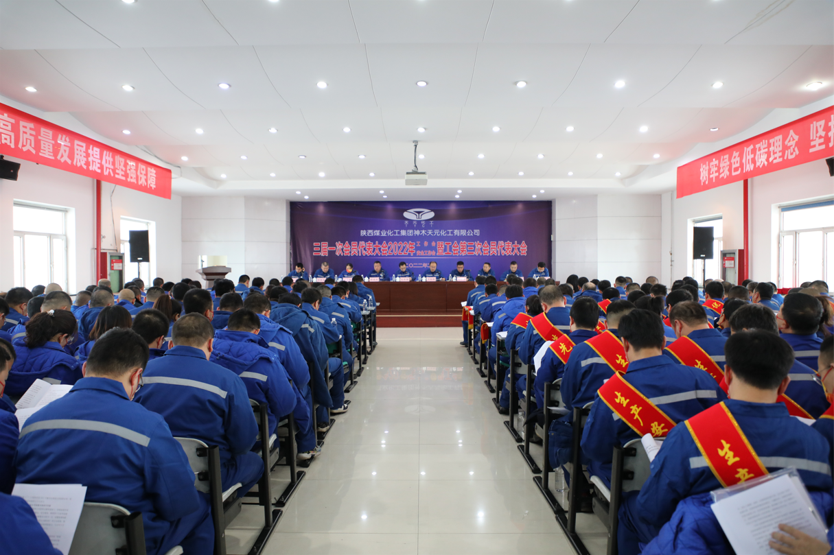 1645489955504907.png 職代會照片.png