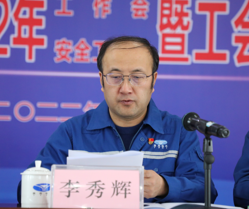 1645490102602843.png 李秀輝.png