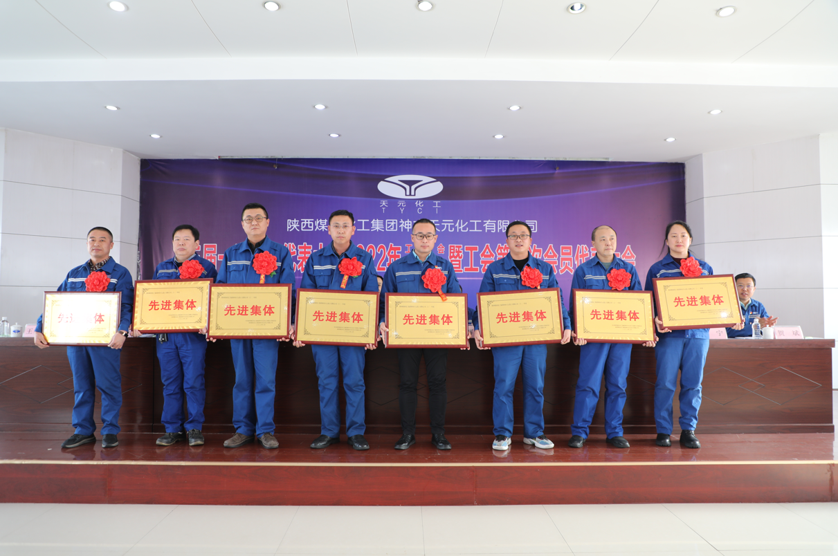 1645490275496677.png 先進集體.png