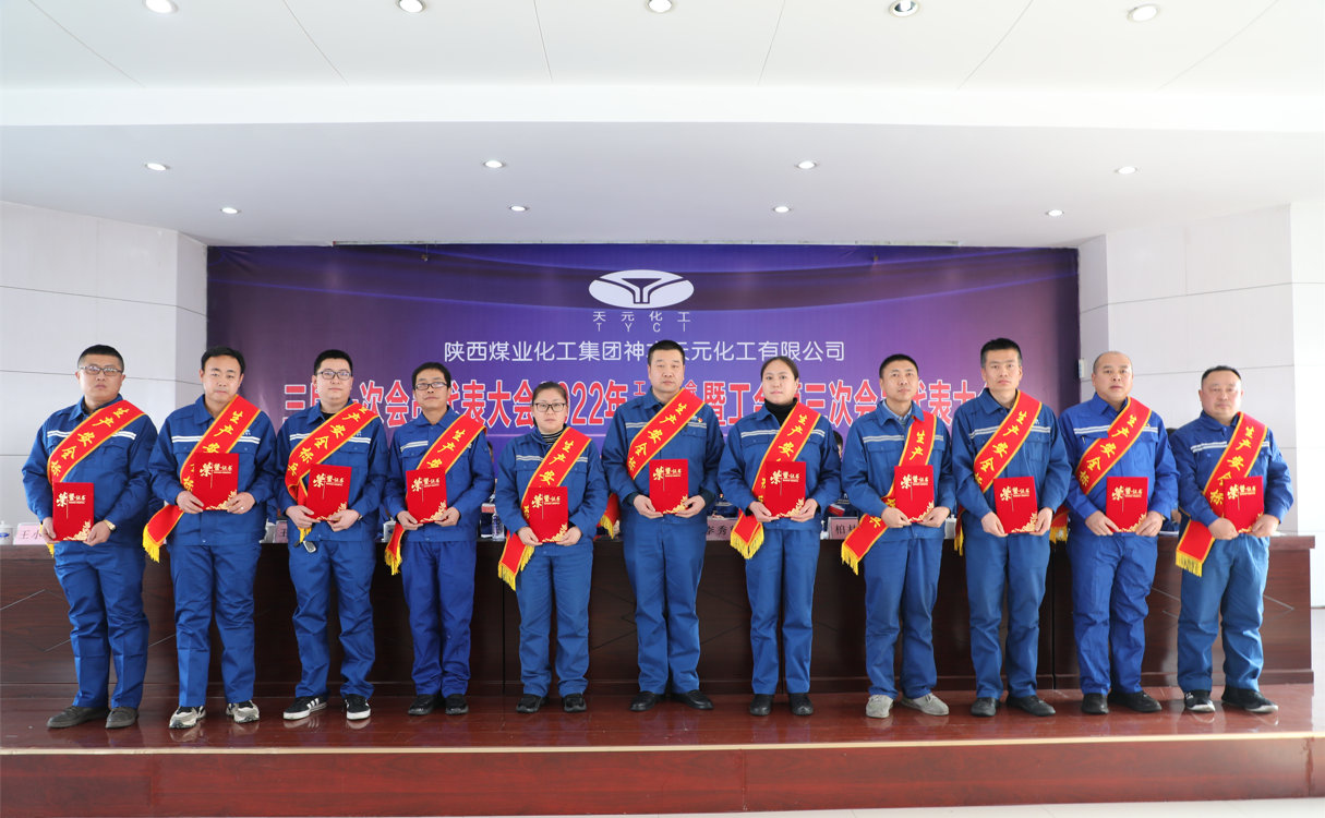 1645490350422261.png 生產安全標兵.png