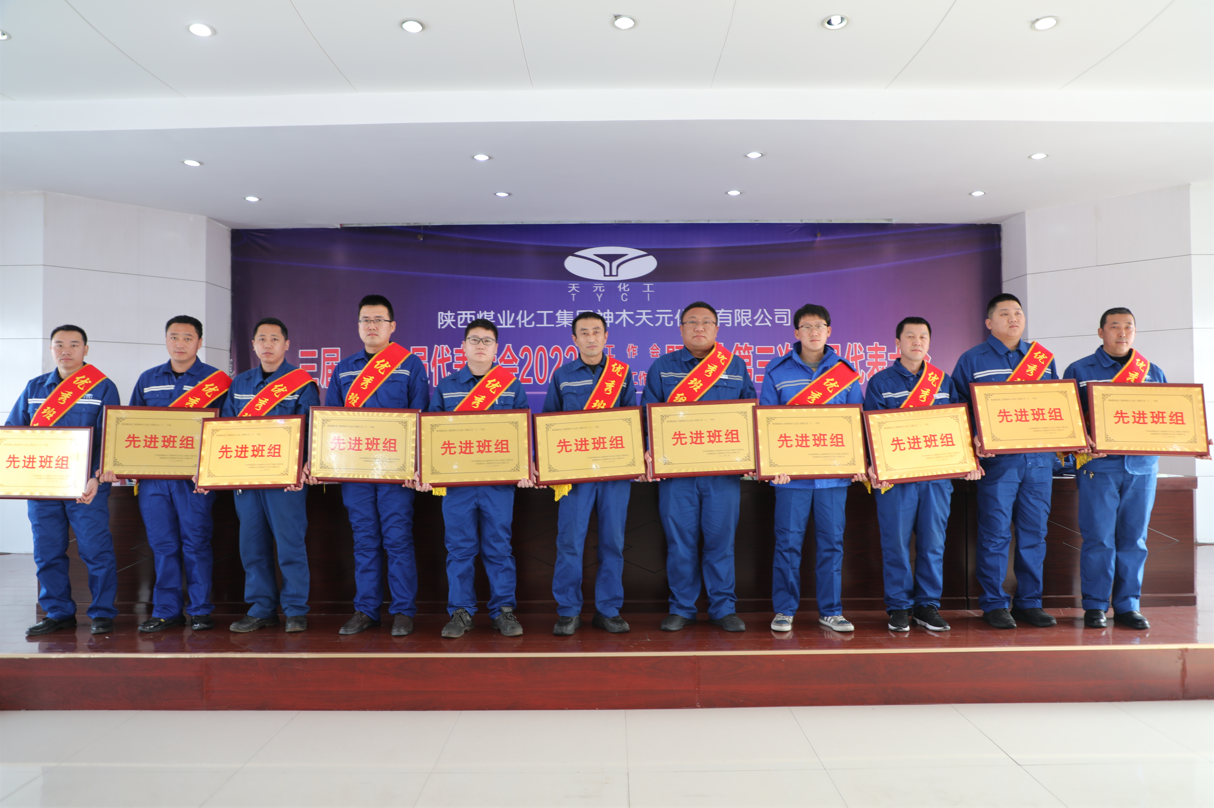 1645490399444439.png 先進班組.png