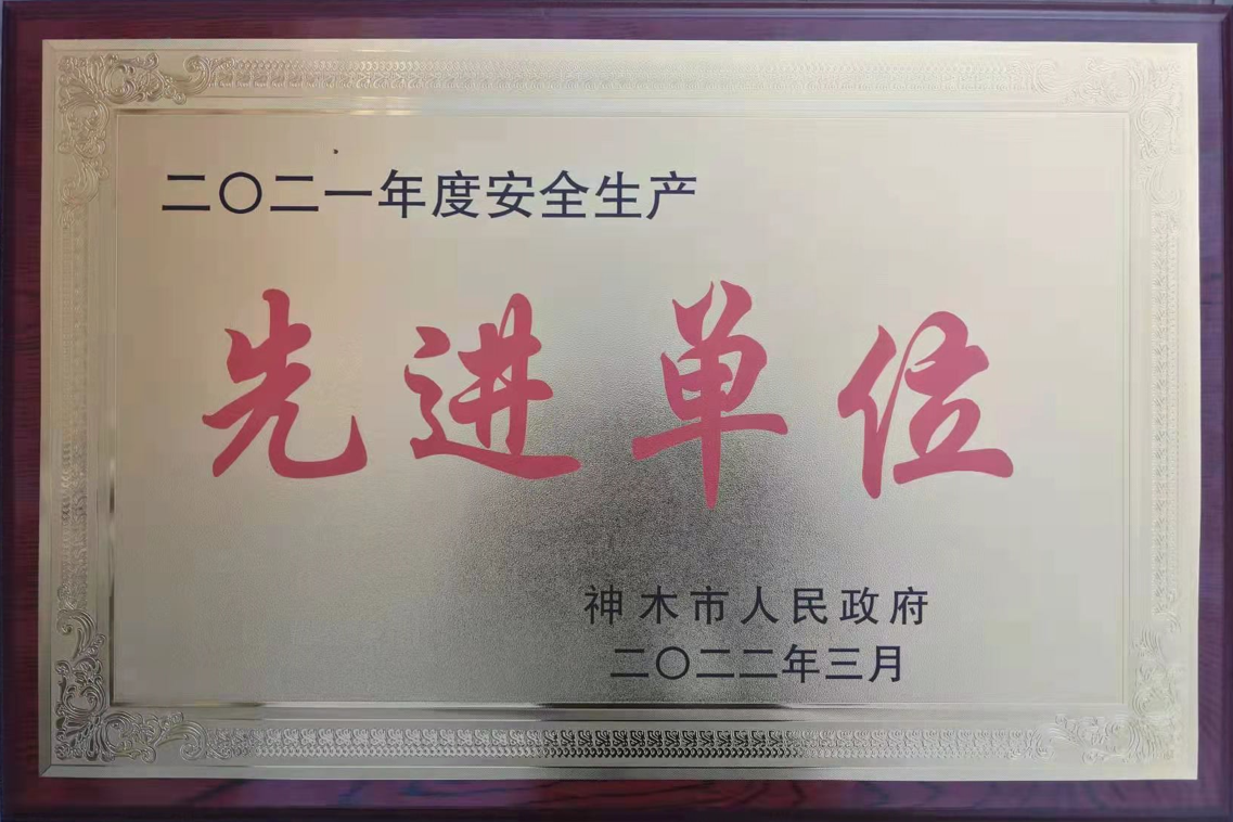 1647913899936462.png 先進單位.png