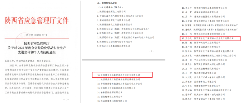 1679010879626966.png 微信圖片_20230316171905.png