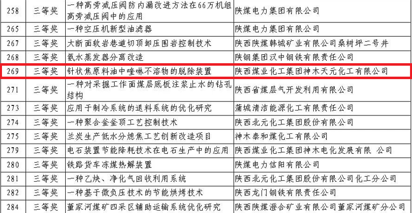 1724661472633049.png 微信圖片_20240826144101.png